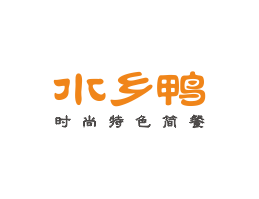 佛山水乡鸭简餐江门餐厅品牌LOGO设计_梧州餐饮品牌标志设计