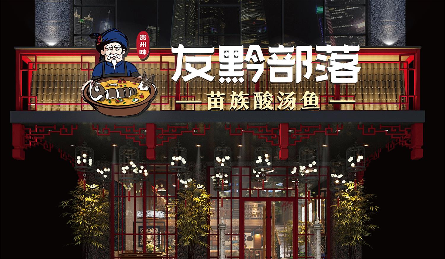 佛山一个好的品牌命名，是搞大餐饮品牌的第一步