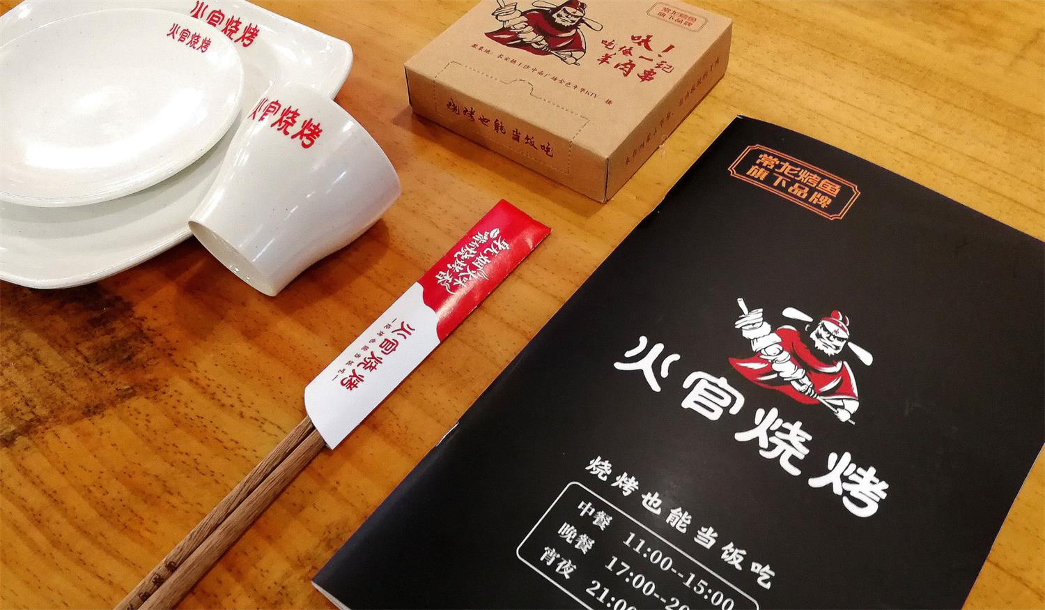 佛山一套完整的餐饮VI设计有哪些设计规范？