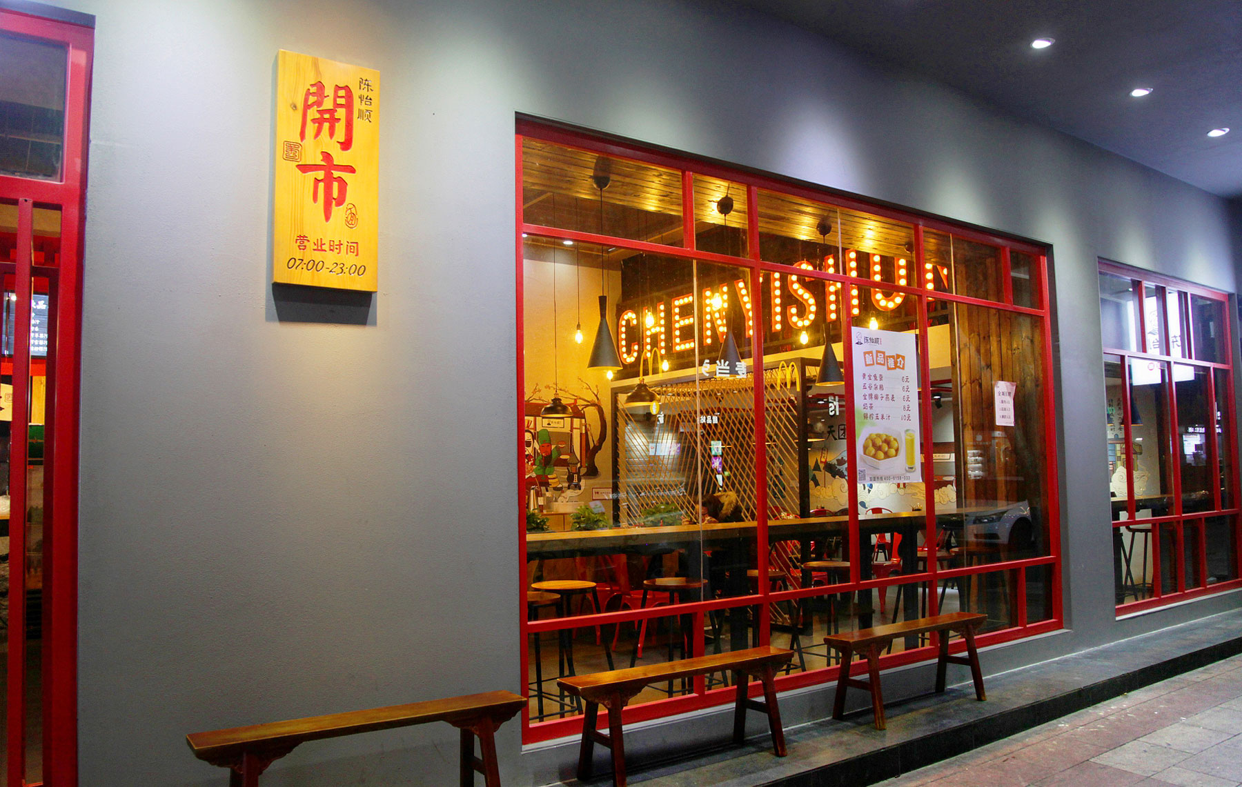 佛山深圳餐饮设计公司如何为小面馆打造餐饮空间？