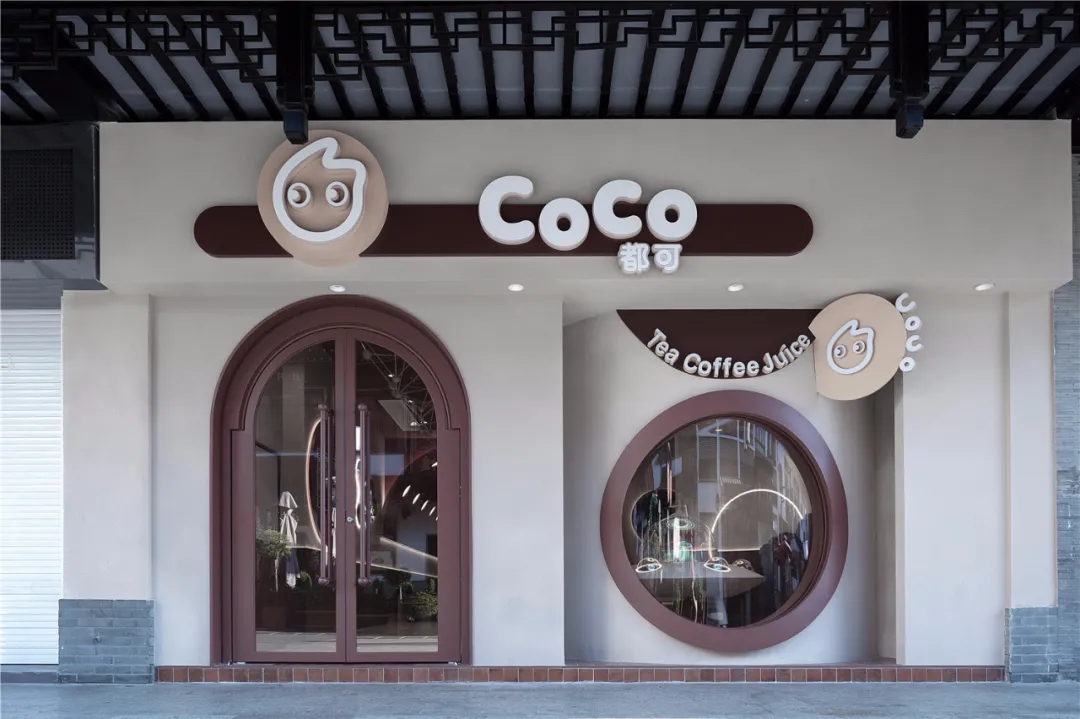 佛山CoCo新店，带你畅饮带你飞