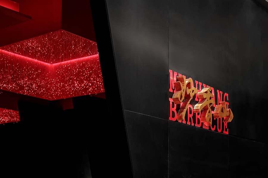 佛山这家烤肉店的餐饮空间设计，俨然是红与黑的世界
