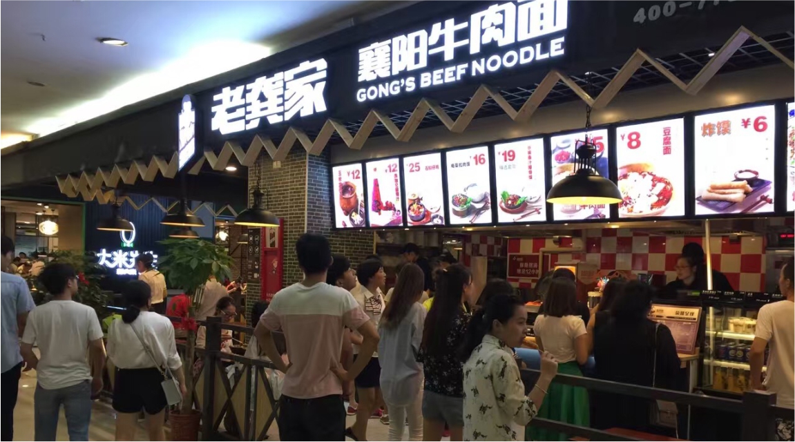 佛山四招深圳餐饮策划，迅速提高餐厅的客户满意度