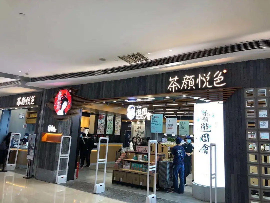 佛山茶饮做零售，餐饮营销新出路