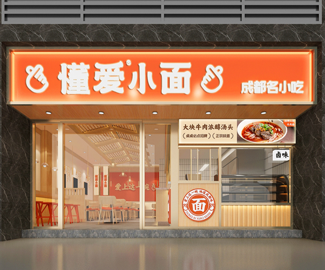 佛山更“懂”顾客的门店设计，助力“小面”做出大市场