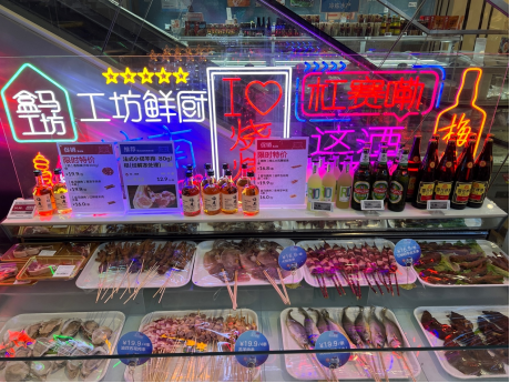佛山夜经济迎来盒马夜肆，夜市文化也许是传统商超复兴的重要深圳餐饮营销手段