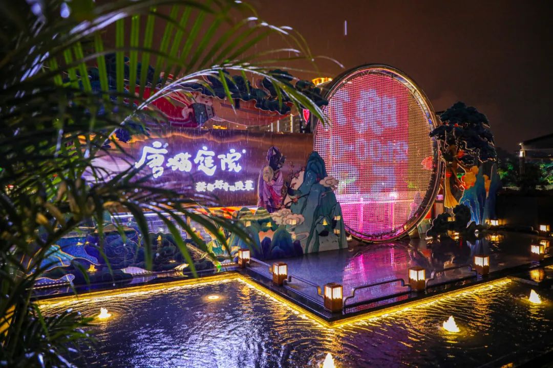 佛山唐猫庭院，让你梦回唐朝的深圳餐饮空间设计